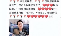吃瓜韩姓网红是谁啊视频,吃瓜韩姓网红身份大起底