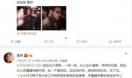 周一围最新爆料,演艺圈背后的真实故事