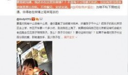 元芳爆料视频大全最新,视频大全背后的惊人真相