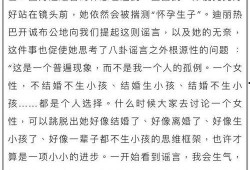 小丞的吃瓜日记免费阅读,揭秘娱乐圈幕后故事