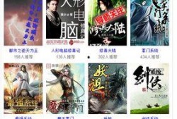 朝堂吃瓜系统小说合集免费阅读,吃瓜系统小说合集免费畅读