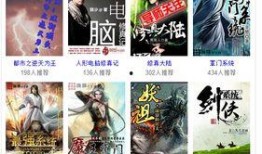 朝堂吃瓜系统小说合集免费阅读,吃瓜系统小说合集免费畅读