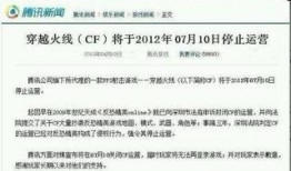 新闻爆料怎么发送信息,信息生成背后的故事