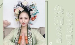 汉服模特最新爆料文案