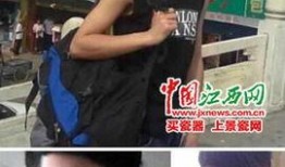 江西失联男孩爆料新闻,揭秘背后惊人真相