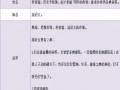 新瓜子最新爆料网站在线观看,最新爆料网站在线观看，精彩内容一网打尽！