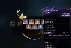 逆水寒手游最新独珍爆料,神秘神器即将降临，江湖风云再起！