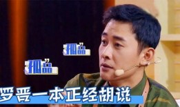 沈腾圈内爆料,娱乐圈背后的那些事儿