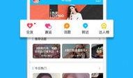 小八卦最新爆料下载地址,下载地址大公开！