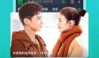 红发徽章爆料视频下载安装,下载安装全攻略