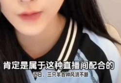 主播新瓜最新爆料视频,揭秘热门事件背后惊人真相！