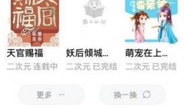 朝堂吃瓜系统小说合集免费阅读,吃瓜系统小说合集免费畅读