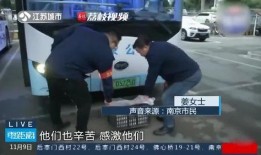 被打女子爆料新闻视频,真相揭露与正义呼唤