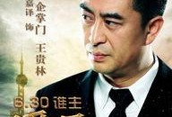 《浮沉》在线观看,职场沉浮，人性百态的深度剖析