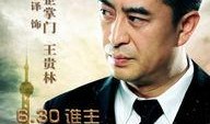 《浮沉》在线观看,职场沉浮，人性百态的深度剖析