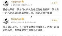 网友娱乐圈爆料内幕评论区,揭秘明星背后的真实故事