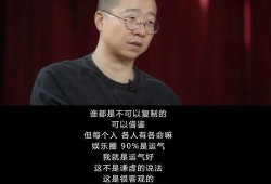 李诞爆料娱乐圈视频,揭秘明星真实生活