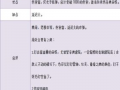 新瓜子最新爆料网站在线观看,最新爆料网站在线观看，精彩内容一网打尽！