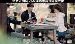小弟向老大爆料视频