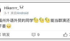 爆料外院视频大全,精彩瞬间一网打尽