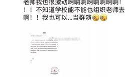 爆料外院视频大全,精彩瞬间一网打尽