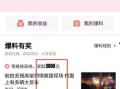 昆山头条今日爆料视频,今日爆料视频内容深度解析