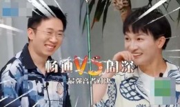 杨迪爆料朋友视频播放下载,揭秘朋友视频播放与下载幕后真相