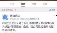 正面回应爆料视频大全,真相与澄清的集结