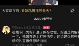 许家主播爆料视频大全集,揭秘幕后真相与精彩瞬间