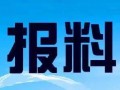昆明爆料新闻电话,揭开城市角落的秘密