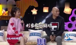 综艺爆料生子视频大全,明星生子视频大全，温馨瞬间大盘点