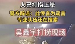江西失联男孩爆料新闻,揭秘背后惊人真相