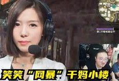 科技爆料大哥视频播放时间,视频播放时长背后的精彩故事