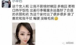 网红服装大爆料视频大全,服装大爆料视频全集解析