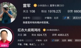 吃瓜韩姓网红是谁啊视频,吃瓜韩姓网红身份大起底