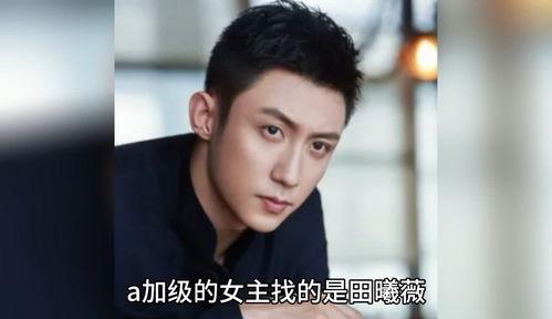 吃瓜娱乐圈八卦故事,揭秘明星背后的八卦秘闻