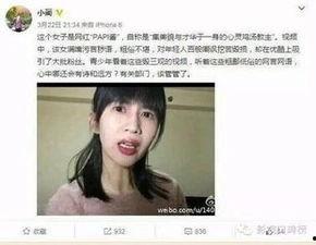 娱乐吃瓜酱存钱是真的吗,是真是假？
