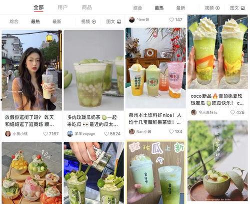 娱乐吃瓜小记百度云