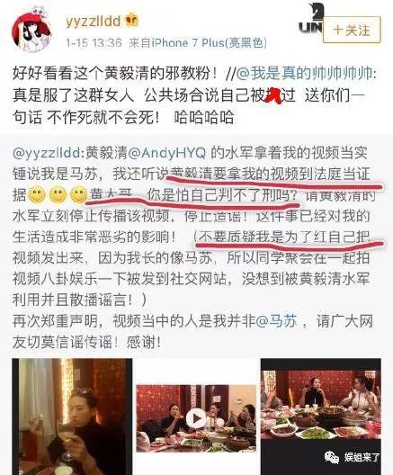 吃瓜吐槽娱乐圈博主视频,揭秘明星幕后故事