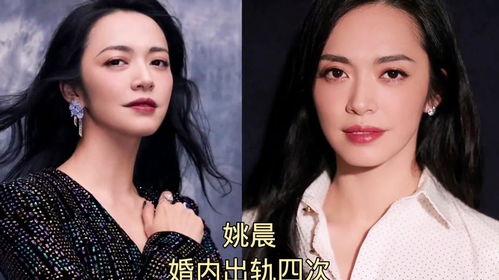 娱乐圈出轨女明星吃瓜