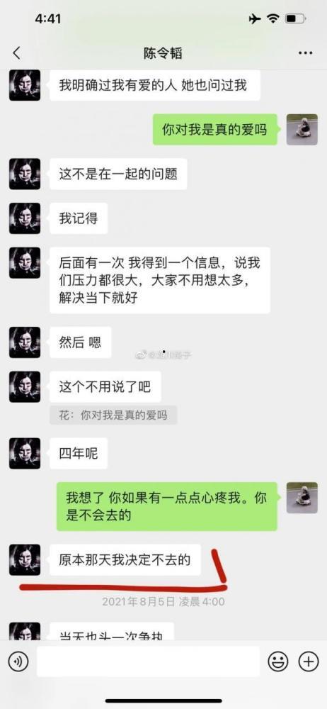 娱乐吃瓜酱聊天梗是什么,揭秘娱乐圈那些鲜为人知的幕后故事