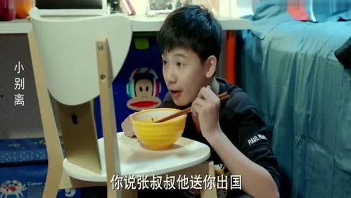 娱乐吃瓜酱小男孩视频,萌态百出，笑料连连