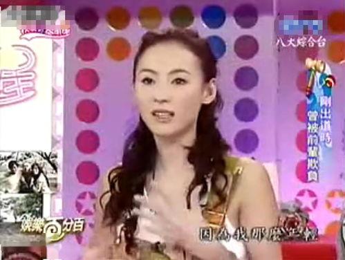 娱乐吃瓜胖姐小说