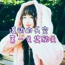 娱乐吃瓜酱晴天娃娃