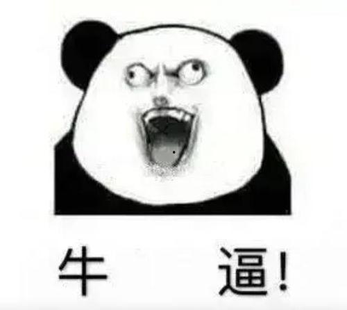 搞笑沙雕吃瓜娱乐图片