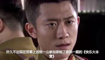 你喜欢吃娱乐圈瓜吗