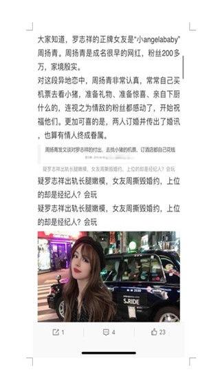 吃瓜娱乐大新闻下载安装