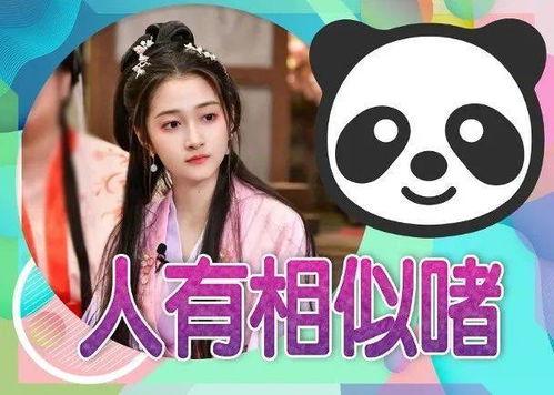 贵圈吃瓜娱乐圈爆料百度网盘