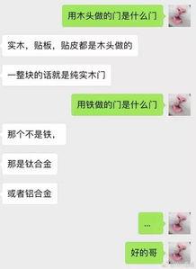 娱乐吃瓜酱聊天套路最新,吃瓜酱带你领略最新聊天套路风云